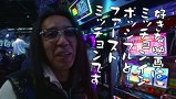 ういちとヒカルのおもスロいテレビ　＃２６６　アミューズ千葉（前編）