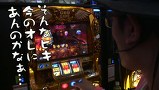 ういちとヒカルのおもスロいテレビ　＃２７２　パーラーニューフェイス 茨城総本店（前編）