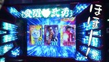 ういちとヒカルのおもスロいテレビ　＃２７５　ビックつばめ小名浜西店（後編）