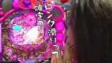ういちとヒカルのおもスロいテレビ　＃３０１　アミューズ千葉店（後編）