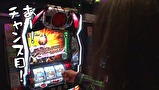 ういちとヒカルのおもスロいテレビ　＃３０６　メガガイア岩槻（前編）