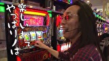 ういちとヒカルのおもスロいテレビ　＃３２９　ニラク　大泉店（後編）