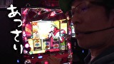 ういちとヒカルのおもスロいテレビ　＃３５２　メガガイア　越谷大里店（前編）