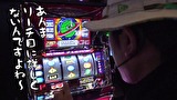 ういちとヒカルのおもスロいテレビ　＃３５６　メガガイア　越谷大里（前編）