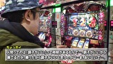 ういちとヒカルのおもスロいテレビ　＃３６６　ニラク 平塚黒部丘店（前編）