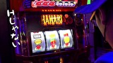 ういちとヒカルのおもスロいテレビ　＃３８０　ニラク　中野サンモール2号店（前編）