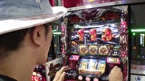 ういちとヒカルのおもスロいテレビ　＃３９４　ニラク　中野サンモール２号店（前編）