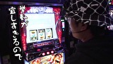 ういちとヒカルのおもスロいテレビ　＃４０７　ニラク　渋川白井店（後編）