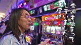 ういちとヒカルのおもスロいテレビ　＃４１３　ニラク　渋川白井店（後編）