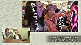 ういちとヒカルのおもスロいテレビ　＃４２０　DVDBOX vol.7特典映像総集編再編集版