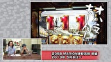 ういちとヒカルのおもスロいテレビ　＃４２２　DVDBOX vol.8特典映像総集編再編集版