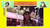 ういちとヒカルのおもスロいテレビ　＃４２８　新規撮影！総集編03