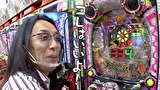 ういちとヒカルのおもスロいテレビ　＃４４１　ジャパンニューアルファ　厚木金田店　後編
