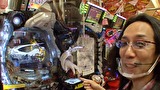 ういちとヒカルのおもスロいテレビ　＃４４６　馬堀 マリーン　前編