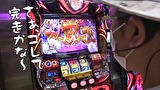 ういちとヒカルのおもスロいテレビ　＃４５３　ゴードン 永山店　後編