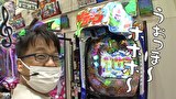 ういちと鈴虫君のおもスロいテレビ（旧：ういちとヒカルのおもスロいテレビ）　＃４８５　メガガイア 東大宮店　後編
