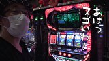 ういちと鈴虫君のおもスロいテレビ（旧：ういちとヒカルのおもスロいテレビ）　＃４９１　マルイ 上田店　後編