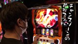 ういちと鈴虫君のおもスロいテレビ（旧：ういちとヒカルのおもスロいテレビ）　＃５４０　メガガイア 岩槻店　前編