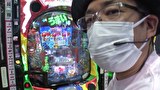 ういちと鈴虫君のおもスロいテレビ（旧：ういちとヒカルのおもスロいテレビ）　＃５４９　レイトギャップ　平和島　後編