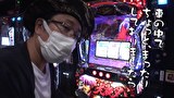 ういちと鈴虫君のおもスロいテレビ（旧：ういちとヒカルのおもスロいテレビ）　＃５５３　メガガイア　岩槻　後編