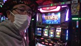 ういちと鈴虫君のおもスロいテレビ（旧：ういちとヒカルのおもスロいテレビ）　＃５６１　べガスべガス 国分寺恋ケ窪店 後編