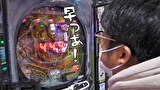 ういちと鈴虫君のおもスロいテレビ（旧：ういちとヒカルのおもスロいテレビ）　＃５７０　べガスべガス 国分寺恋ケ窪店　前編