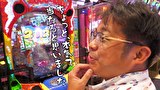 ういちと鈴虫君のおもスロいテレビ（旧：ういちとヒカルのおもスロいテレビ...