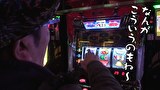 ういちと鈴虫君のおもスロいテレビ（旧：ういちとヒカルのおもスロいテレビ）　＃６１８　ミリオン 幕張店　前編