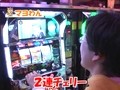 それ行け！わんわん隊～ＡＬＬ設定１バトル～　＃２　ＢＬＡＣＫ　ＬＡＧＯＯＮ（ブラックラグーン）（後半戦）