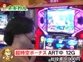 それ行け！わんわん隊～ＡＬＬ設定１バトル～　＃５　パチスロマクロスフロンティアはじまりの歌、銀河に響け！（前半戦）