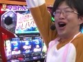 それ行け！わんわん隊～ＡＬＬ設定１バトル～　＃６　パチスロマクロスフロンティアはじまりの歌、銀河に響け！（後半戦）