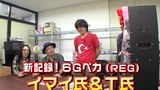 ういちとヒカルのおもスロい人々　＃４　イマイ氏／高木氏（後編）