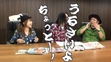 ういちとヒカルのおもスロい人々　＃７　浜田ブリトニー（前編）