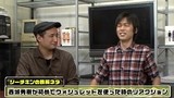 ういちとヒカルのおもスロい人々　＃１２　激あつし＆ヒキ強（後編）