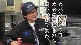 ういちとヒカルのおもスロい人々　＃１３　ドラゴン広石（前編）