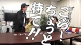 ういちとヒカルのおもスロい人々　＃１４　ドラゴン広石（後編）