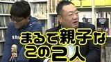 ういちとヒカルのおもスロい人々　＃１７　金田（前編）