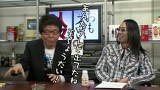 ういちとヒカルのおもスロい人々　＃３２　末井昭（後編）