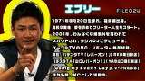 ういちとヒカルのおもスロい人々　＃４３　エブリー（前編）