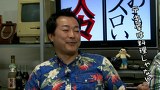 ういちとヒカルのおもスロい人々　＃５１　中武一日二膳（前編）