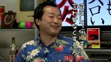 ういちとヒカルのおもスロい人々　＃５２　中武一日二膳（後編）