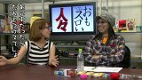 ういちとヒカルのおもスロい人々　＃５４　森本レオ子（後編）