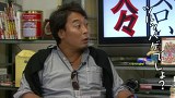 ういちとヒカルのおもスロい人々　＃６０　塾長（後編）
