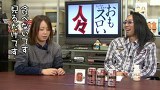 ういちとヒカルのおもスロい人々　＃６７　かおりっきぃ☆（前編）