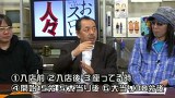 ういちとヒカルのおもスロい人々　＃７３　篠原菊紀（前編）