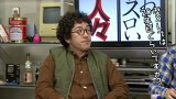 ういちとヒカルのおもスロい人々　＃７５　木村魚拓（前編）