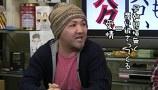 ういちとヒカルのおもスロい人々　＃８４　無道Ｘ（後編）