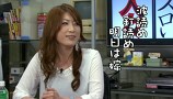 ういちとヒカルのおもスロい人々　＃９５　ビワコ（前編）