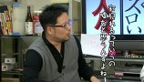 ういちとヒカルのおもスロい人々　＃１１２　ＤＪラオウ（前編）
