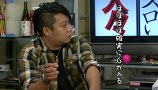 ういちとヒカルのおもスロい人々　＃１１３　ワサビ（前編）